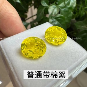 Highly Fluorescent Yellow Yag Gemstone Oval Loose Stone For Jewelry Making Spring 2022 - Product Image 3
