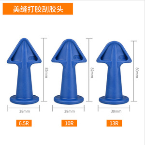 Multifunctional Glue Applicator Grout Remover Edge Trimmer Silicone Cleaner Tool Set For Tile Grout Durable Minimalist Design - Product Image 4