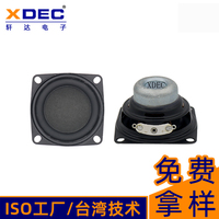 XDEC 2 pouces 52mm carré haut-parleur 4ohm 10W mi basse multimédia haut-parleur klaxon pilote