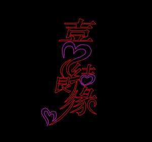 2W APP Laser Light DMX Stage Show RGB Dj Disco Club Laser Light - Product Image 4