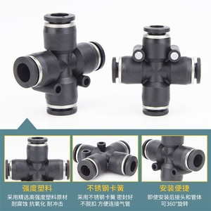 Qingze <b>Quick</b>-connect Cross Four-way <b>Connector</b> PZA8 6 4 10 12mm Air Hose Fittings Pneumatic Components - Product Image 4