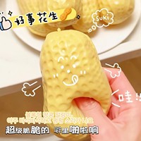 Mainan Squishy Kacang 2026 Mainan Fidget Terlaris untuk Menghilangkan Stres Kulit Renyah Lambat Mengembang Mainan Sensorik untuk Usia 5 hingga 7 Tahun