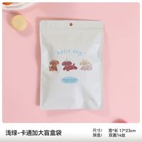 Emballage alimentaire en plastique jetable imprimé sur mesure, sachet debout, sachet de collation, fermeture éclair scellée, emballage alimentaire en mylar, chips de pommes de terre, nourriture pour animaux de compagnie