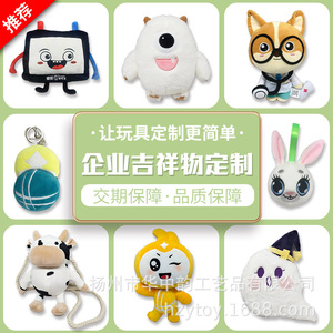 Ours en peluche Huazhong Rhyme avec poupée, jouet doux pour enfants de 4 à 6 ans, animal en peluche, personnalisation sur demande - Product Image 2