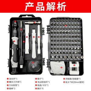 Juego de Puntas de Destornillador Torx de Precisión de 115 Piezas, Multifuncional, para Reparación de Teléfonos Móviles y Relojes, Compatible con OEM - Product Image 2