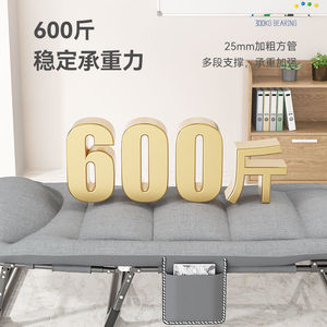 Multi Functional <b>Folding</b> <b>Bed</b> 92cm Rectangular For Indoor Outdoor Use With Storage Pocket - Product Image 1