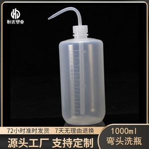 Factory direct stock, 1000ml curved spout succulent watering can, squeeze sprayer. - Product Image 5