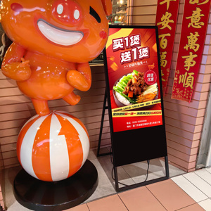 32/43/49/55 Zoll Werbe bildschirm tragbares Poster Touch Android Monitor Digital Signage und Displays für Restaurant Menü Board