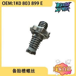 Perno de Montaje de Llanta de Repuesto Maixiang 1K0803899E para Audi Q5, Pieza de Repuesto - Product Image 5