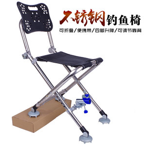เก้าอี้ตกปลาแบบพกพาสแตนเลสขาพับได้พร้อมที่วางแก้วสำหรับตกปลากลางแจ้ง - Product Image 3