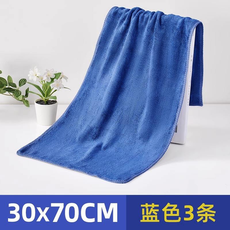 [3 piezas] Marrón, 30*70CM (Engrosado)