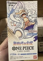 Boîte cadeau de cartes à collectionner One Piece Luffy OPCG édition japonaise OP-05 Protagonist Collection