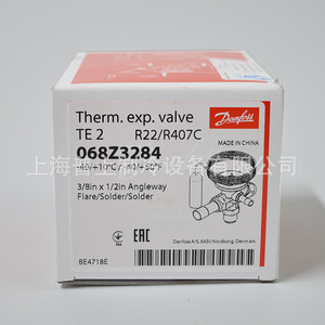   วาล์วควบคุมการขยายตัวด้วยความร้อน TE2 068Z3712 R404A R507A สำหรับเครื่องทำความเย็น - Product Image 2