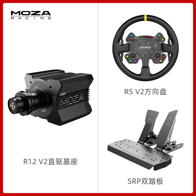 V2 R12 + RS + SRP 2 Pedal