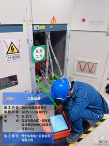 Localisateur de défauts de câbles électriques TDR de haute précision - Équipement de <span class=keywords><strong>test</strong></span> automatique pour la détection de canalisations souterraines - Product Image 4