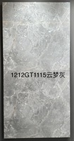 Carrelage en porcelaine portugaise Piso Porcelanato, carreaux de sol en porcelaine effet jade, carrelage en marbre glacé 1200x1200