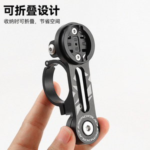 Yueli <b>Cycling</b> Computer Extension Bracket 360 Degree Rotating Aluminum Alloy Handlebar Mount Adjustable For Mountain Road Bike - Product Image 2