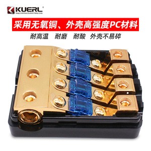 KUERL ที่ใส่ฟิวส์ใบมีดทองแดงบริสุทธิ์ 1 ใน 4 ช่องบล็อกจ่ายไฟเครื่องเสียงรถยนต์ - Product Image 3