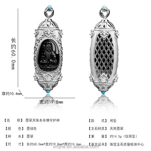 Grado naturale A giadeite inchiostro giada santo patrono dello zodiaco S925 argento intarsiato Dzi perline vita Buddha ciondolo semi di ghiaccio di giada - Product Image 4