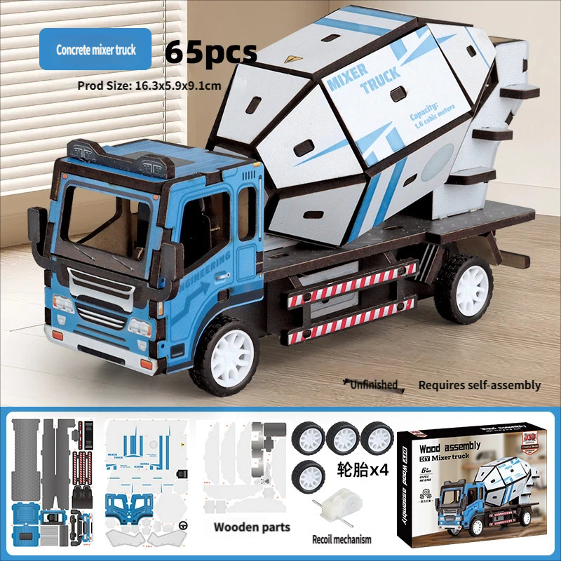 รถบรรทุกผสมปูนแบบดึงถอยหลัง 65 ชิ้น [บรรจุในกล่องสี]