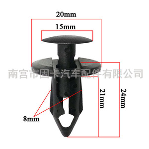 B28 Automotive <b>Clip</b> 20mmx24mm Plastic Fastener For Bumper Trunk Fender Lining Repair - Product Image 1