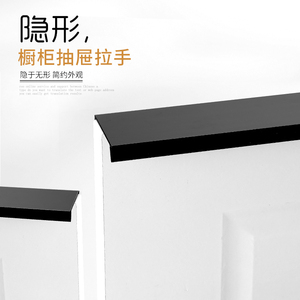 Poignée dissimulée en alliage d'aluminium pour porte d'armoire, longueur max. 1,2 m, design caché pour armoire, tiroir, meuble à chaussures - Product Image 1