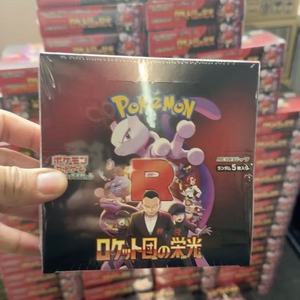 Caja <span class=keywords><strong>de</strong></span> Sobres Coleccionable <span class=keywords><strong>de</strong></span> <span class=keywords><strong>Cartas</strong></span> Japonesas <span class=keywords><strong>de</strong></span> Pokémon TCG Scarlet Violet SV10 Glory of The Team Rocket Valor - Product Image 1