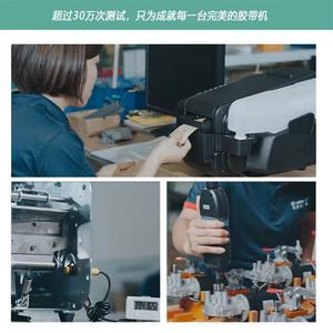 Precio de fábrica, máquina automática de cinta engomada, dispensador de cinta activada por agua, dispensador de cinta Kraft - Product Image 6