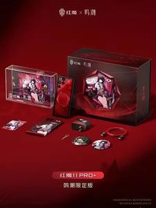 Redmagic <span class=keywords><strong>Red</strong></span> <span class=keywords><strong>Magic</strong></span> 11 <span class=keywords><strong>Pro</strong></span>+ Wuthering Waves, Teléfono para Juegos 5G LTE, Pantalla OLED de <span class=keywords><strong>6</strong></span>.8 Pulgadas y 1.5K a 144 Hz, Octa Core Snapdragon 8 Elite, Android - Product Image 5