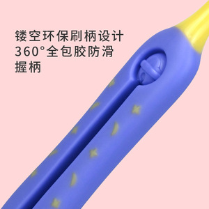 Brosse à dents écologique à poils doux personnalisable pour enfants de 3 à 8 ans, usage domestique, poils en nylon, manche entièrement en caoutchouc - Product Image 1