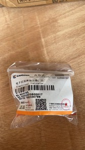 Indicateur de maintenance électronique ; Pièces de chargeuse Liugong compatibles 25" 40c188 - Product Image 2