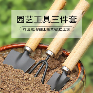 Gardening Three Piece Set Iron Hand Tools For <b>Soil</b> Loosening Planting Flowers <b>Vegetables</b> Home Garden Use - Product Image 1