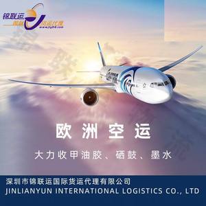 Transporte Aéreo Internacional Jinlianyun de Shenzhen, Línea Dedicada a Qatar, Puerta a Puerta, Incluye Despacho de Aduanas - Product Image 4