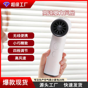 Mini ventilateur portatif avec batterie rechargeable, moteur DC blanc, ventilateur de bureau portable, autonomie de 1 à 3 heures - Product Image 4