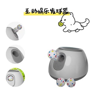 Lanzador de Pelotas Inteligente para Mascotas, Lanzador Automático de Juguetes para Perros, Tres Niveles de Distancia Ajustables, Material ABS - Product Image 4