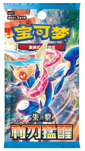 Cartes de jeu CSM1cc Sun Moon Lost Thunder Evolutions, paquet de boosters scellé, cartes à collectionner pour collection, jeu et vente en gros - Product Image 5