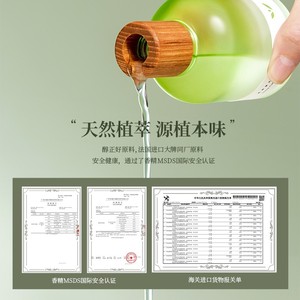 Jasmine Green Tea <b>Reed</b> <b>Diffuser</b> 100ml Long Lasting Room Fragrance <b>For</b> Home Bathroom Fresh Air - Product Image 3