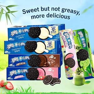 <span class=keywords><strong>Venta</strong></span> Directa al por Mayor de Galletas Rellenas de Cacao con Doble Sabor a Frambuesa y Arándano Exótico Zero 97g - Product Image 3