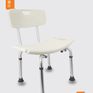 Adjustable Height Aluminum Alloy Bath Sitz <b>Stool</b> With Backrest For Elderly And Pregnant Women <b>Bathroom</b> Use Lightweight Non Slip - Product Image 4