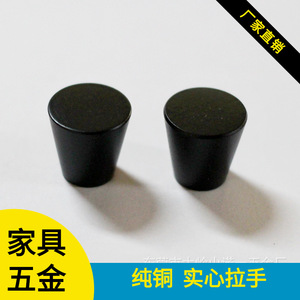 Furniture Handle And <b>Knob</b> Cylindrical 15x15 <b>Black</b> Paint Copper Drawer European Style Durable - Product Image 5