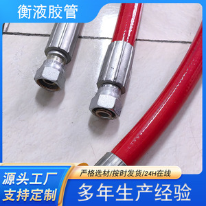 Hengye High Pressure Hydraulic Hose Assembly Red Steel Wire Braided Oil Pipe <b>Mining</b> <b>Machine</b> Parts - Product Image 2