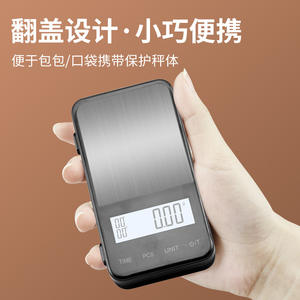 เครื่องชั่งกาแฟดิจิตอลขนาดเล็ก 2 กก. ความแม่นยำ 0.01 กรัม เครื่องชั่งพกพาสำหรับเครื่องประดับ ทองคำ วัสดุยา ใช้งานได้หลากหลาย เหมาะสำหรับการเดินทาง - Product Image 4