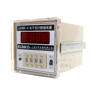 Relais de comptage électronique JDM9-4 24V/220V/380V avec affichage numérique, mémoire de coupure de courant et réinitialisation programmable - Product Image 3