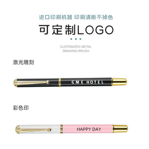 Nanmu Metal Ballpoint <b>Pen</b> 0.5mm Business Custom Logo Promotional <b>Pen</b> - Product Image 3