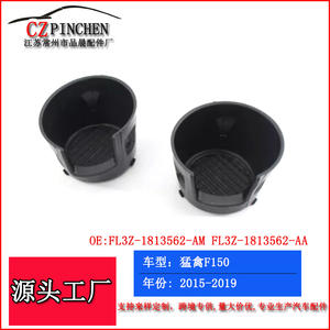 Support de gobelet pour Ford F150 2015-2019 ABS Siège arrière Noir FL3Z-1813562-AM Accessoire de voiture - Product Image 5