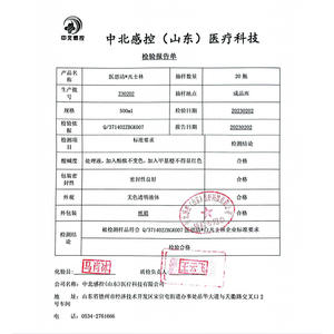 Vaseline blanche médicale Zhongbei 50ml, crème hydratante de qualité médicale pour le soin de la peau - Product Image 3