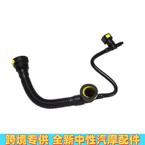 Tuyau de ventilation du carter moteur 1192Q7 pour Peugeot 206 Citroën Picasso Senna, pièce de rechange en plastique - Product Image 2