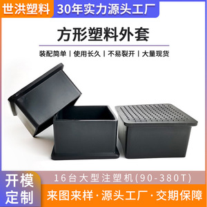 Tapón Cuadrado de PVC Xiu Fen para Tubos, Funda Protectora Duradera de Plástico para Patas de Mesa y Silla - Product Image 5