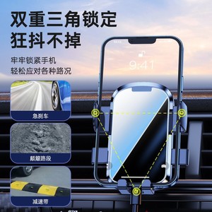 Car Phone Holder Air Vent Clip On Aluminum Alloy One Click Locking Universal For Car Navigation - Product Image 1