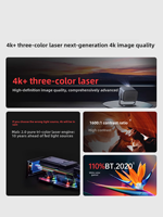 Projecteur laser tricolore 4K N1S - DLP Android Home Cinéma - Grand écran 100 pouces